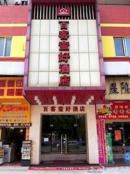 Back My Home Hotel Haizhu - Guangzhou Exterior photo
